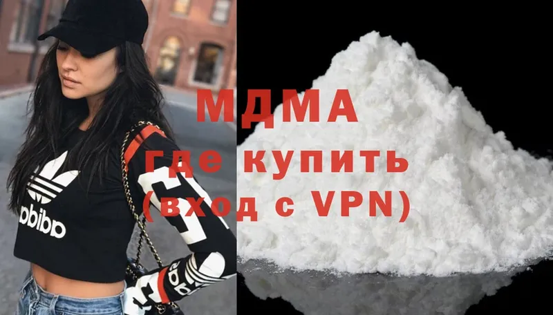 купить наркотик  Анадырь  кракен ССЫЛКА  MDMA VHQ 