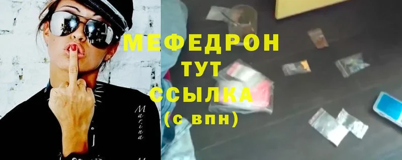 МЯУ-МЯУ VHQ  Анадырь 