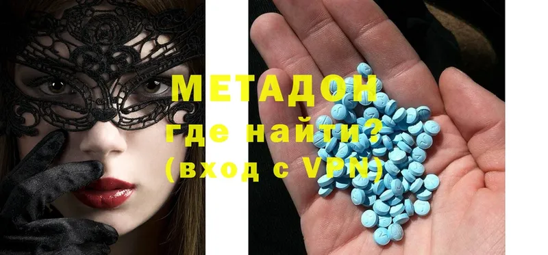 МЕТАДОН мёд  Анадырь 